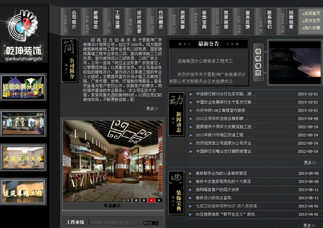 &#29699;&#36895;&#20307;&#32946;&#40;&#20013;&#22269;&#41;&#23448;&#26041;&#32593;&#31449;&#45;&#119;&#101;&#108;&#99;&#111;&#109;&#101;